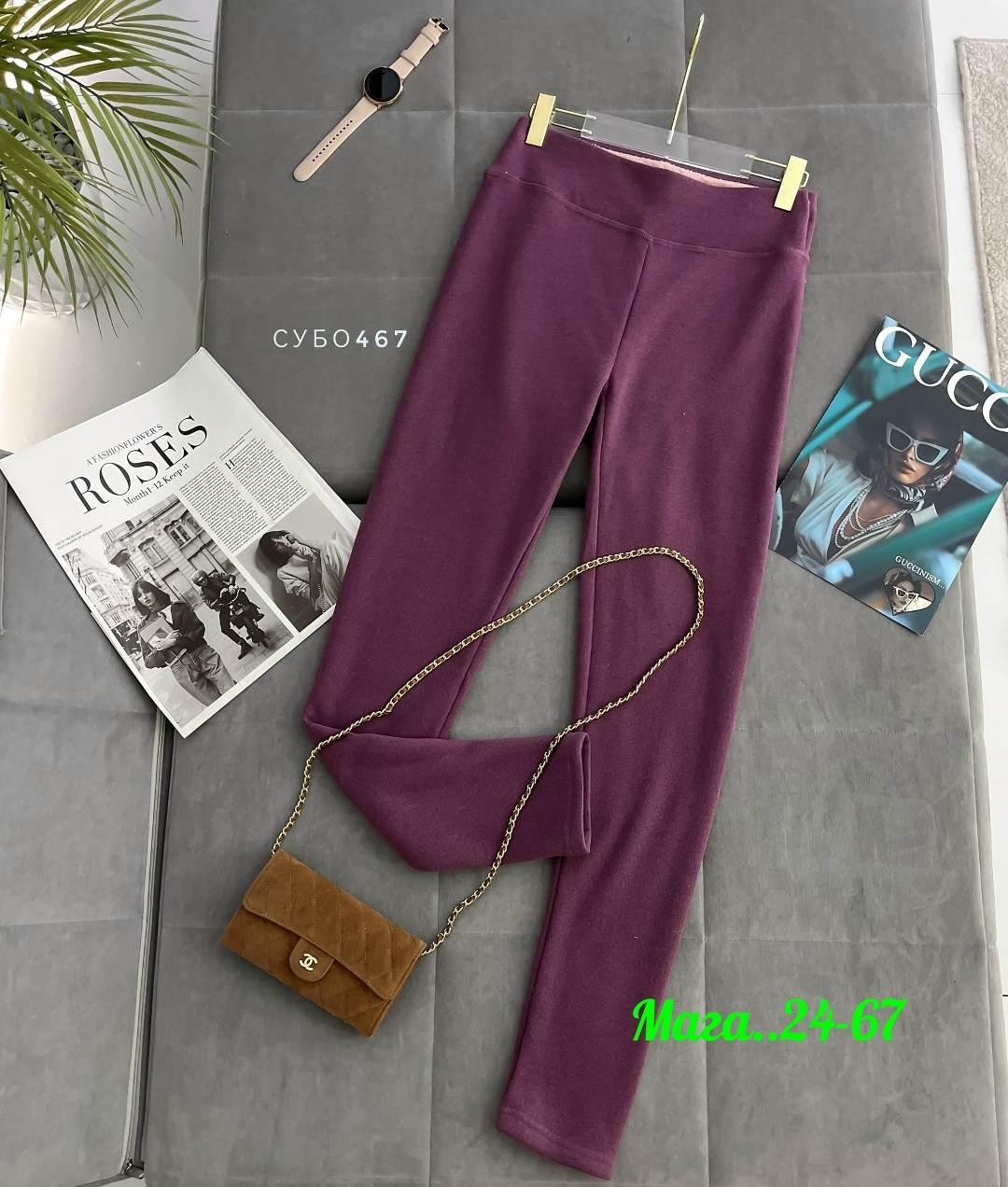 женские брюки,брюки лосины,леггинсы брюки,элегантные брюки,штаны женские