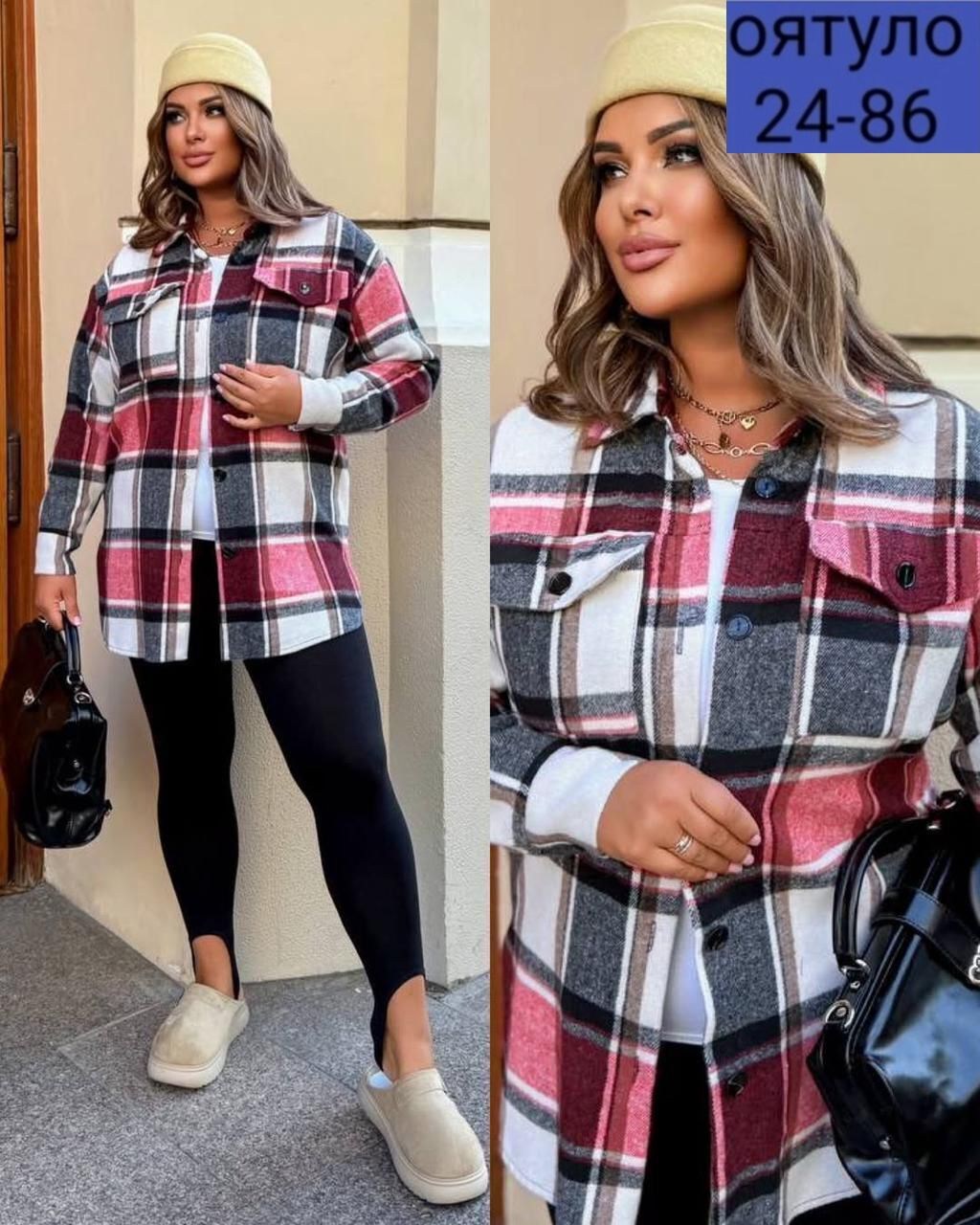 женская рубашка оверсайз в клетку,рубашка женский,рубашка женская в клетку,рубашка в клетку,рубашка