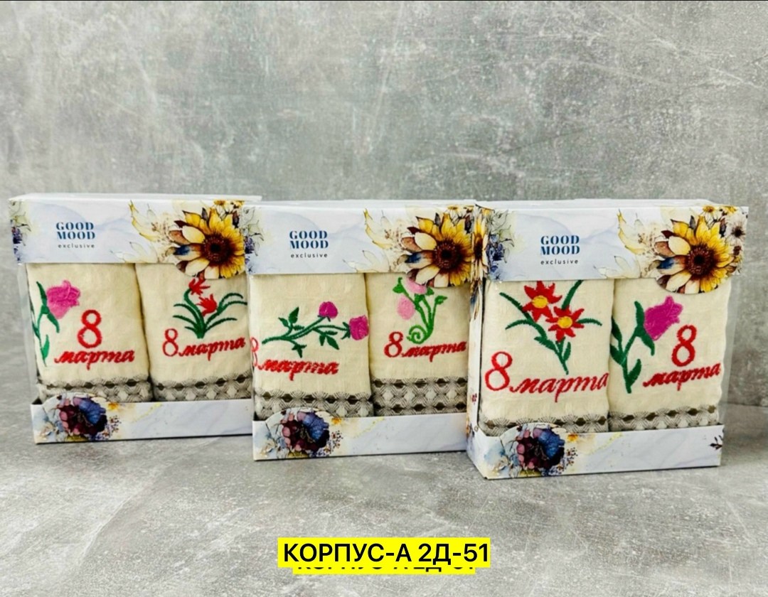 полотенца кухонное подарочный набор 8 марта,полотенца кухонные подарочные на 8 марта,подарочный набор полотенец на 8 марта,набор кухонных полотенец 8 марта,полотенце 8 марта