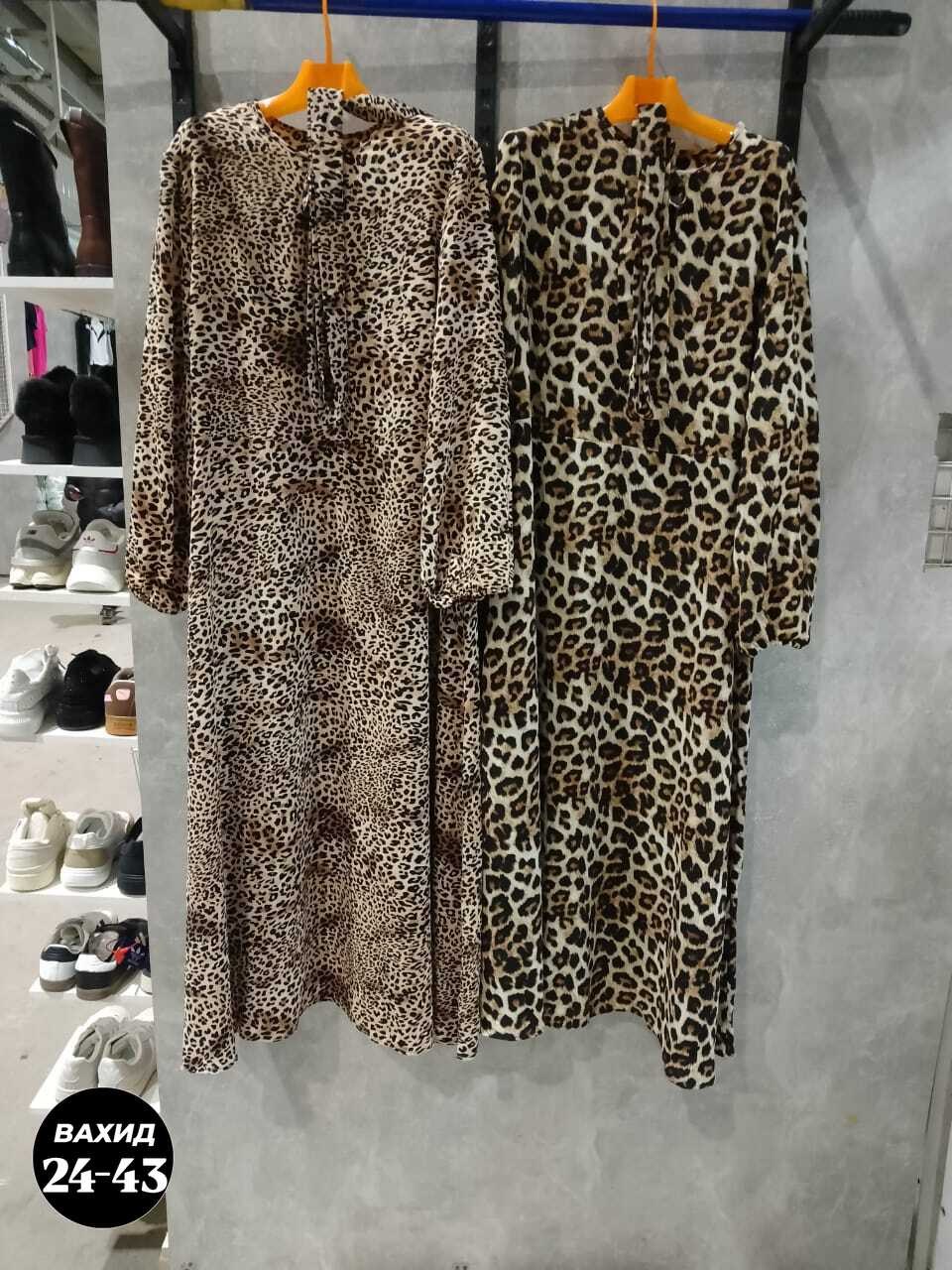 женское платье больших размеров,длинное платье,нарядное платье,большие размеры платье,платье большое