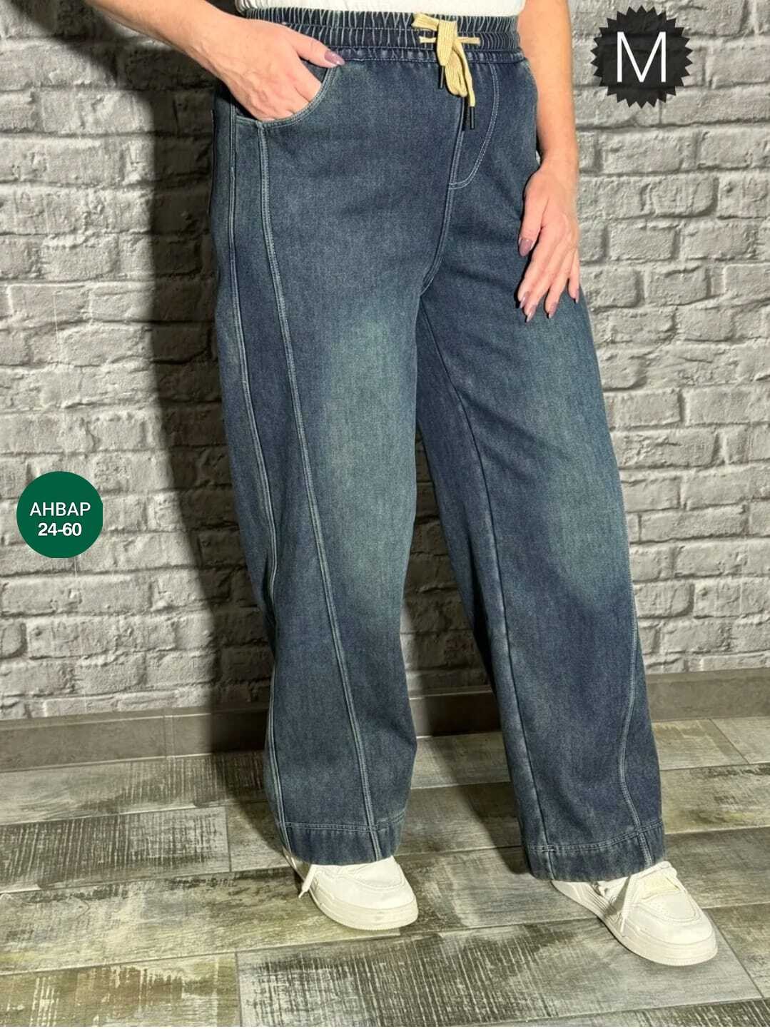 джинсы широкие багги y2k bang wear,женские джинсы,джинсы брюки,джинсы широкие,штаны джинсы