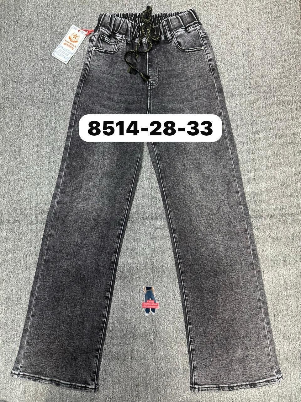 джинсы,брюки джинсы,джинсы для девочек,джинсы для девочки новые 152,детские джинсы