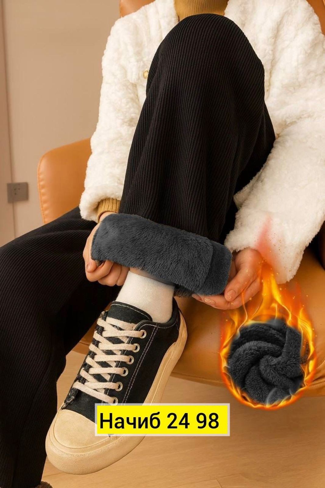 теплые вельветовые штаны,теплые зимние брюки,теплые брюки,брюки женские зимние,брюки женские вельветовые