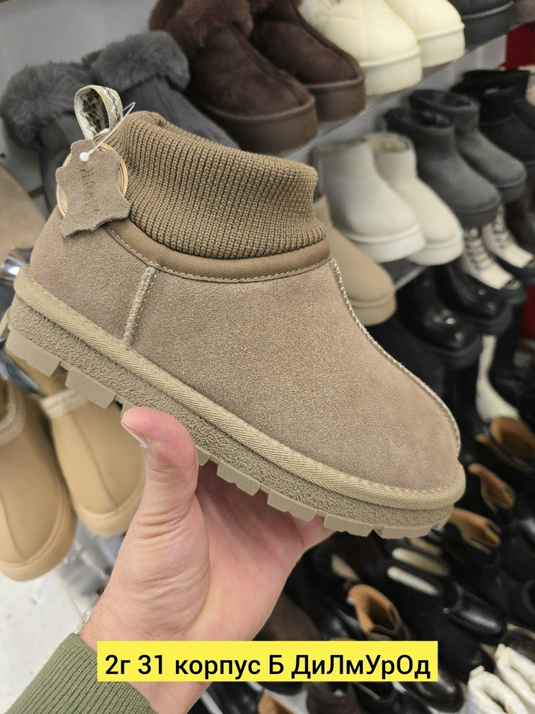 угги женские,женская зимняя ,,женские зимние угги низкие, женская