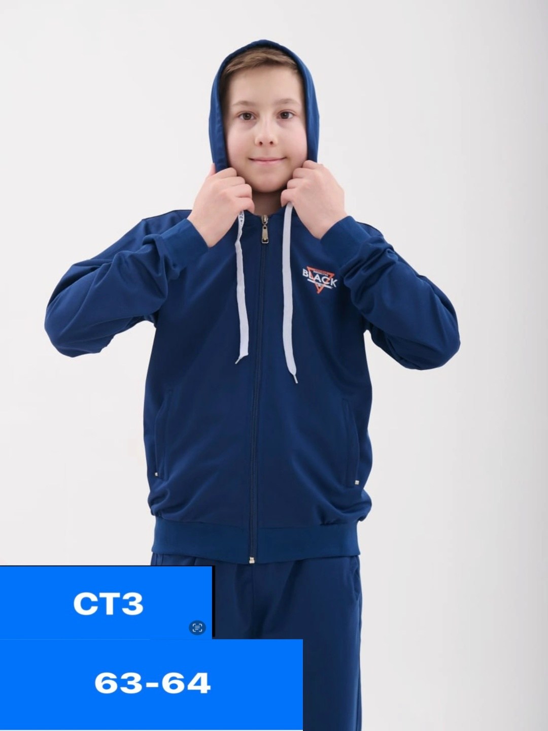 толстовка для мальчика,костюм спортивный,cпортивный костюм для мальчика,толстовка детская,детский спортивный костюм для мальчика