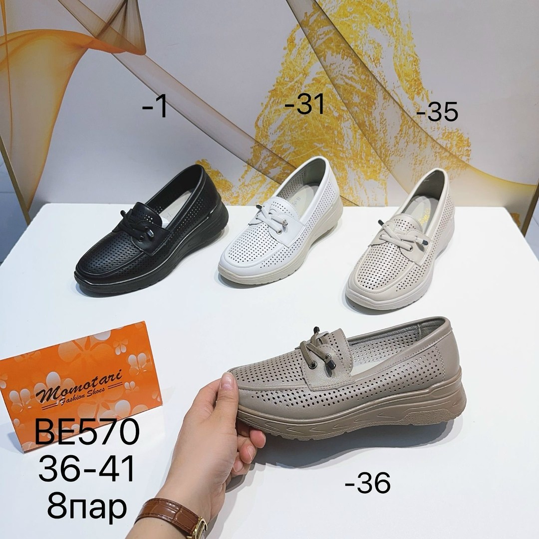 ,женские мокасины,мокасины,мокасины с перфорацией, женская