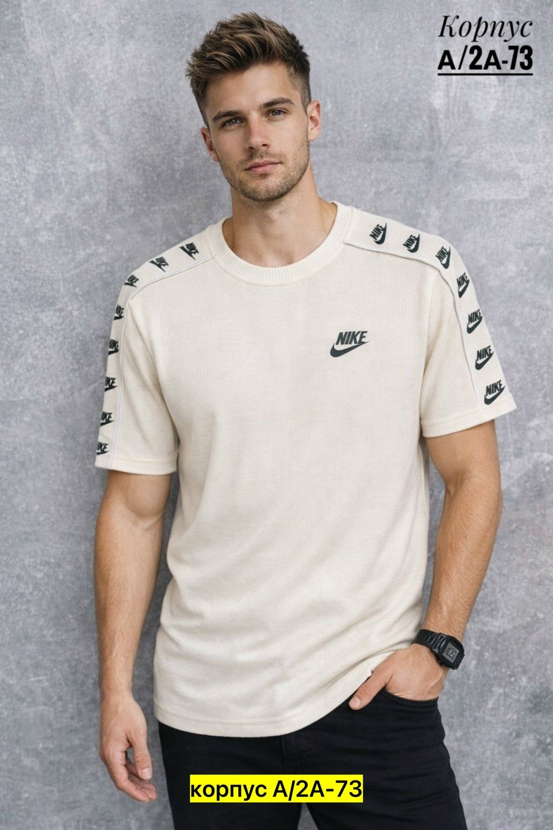 футболки мужские,t shirt nike,футболка с принтом,бежевая футболка мужская