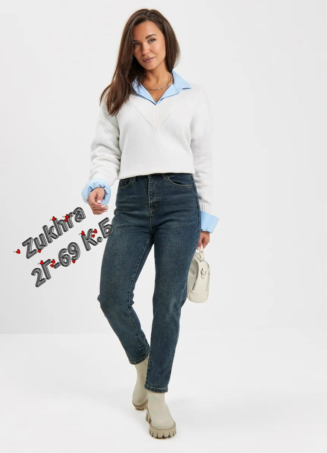 джинсы женские,джинсы женские прямые,джинсы женские zarina,классические джинсы женские,женские джинсы мом