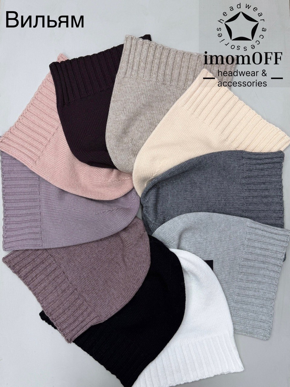 женская шапка,шапка,женская вязаная шапка,стильная женская шапка,шапка демисезонная