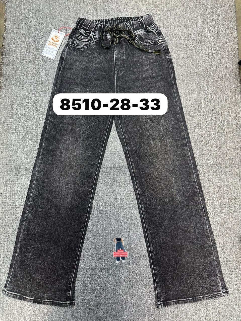 джинсы,брюки джинсы,джинсы для девочек,джинсы для девочки новые 152,детские джинсы