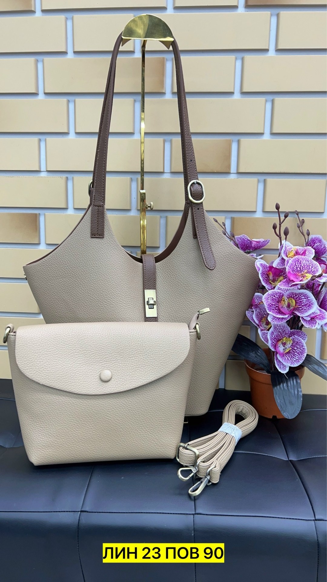 сумка,сумка женские,сумка эко,сумка комплект,сумочка