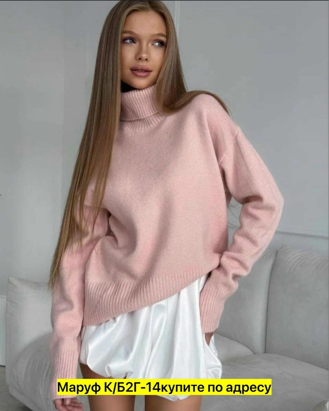 свитера женские,свитер женский кофта,свитер,женская кофта,стильный джемпер