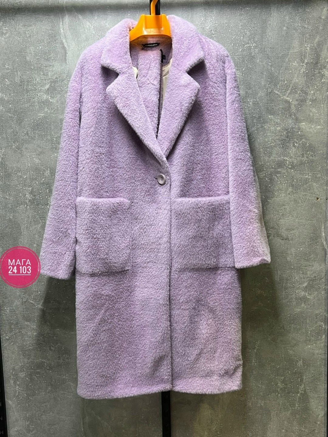 зеленая шуба,женское пальто,зеленое пальто,шерстяное пальто,пальто