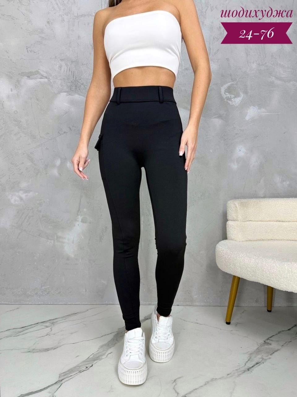 легинсы женские,брюки джеггинсы,легинсы,леггинсы женские,легинсы женские в обтяжку