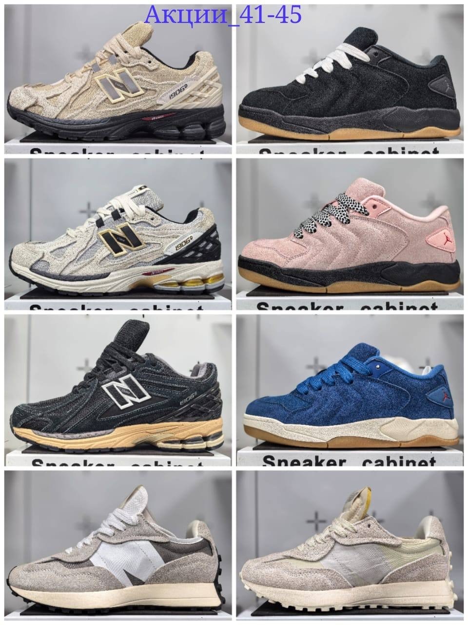 кроссовки new balance 1906,кроссовки new balance 1906 d,кроссовки new balance мужские,кроссовки new balance,кроссовки new balance 1906 r