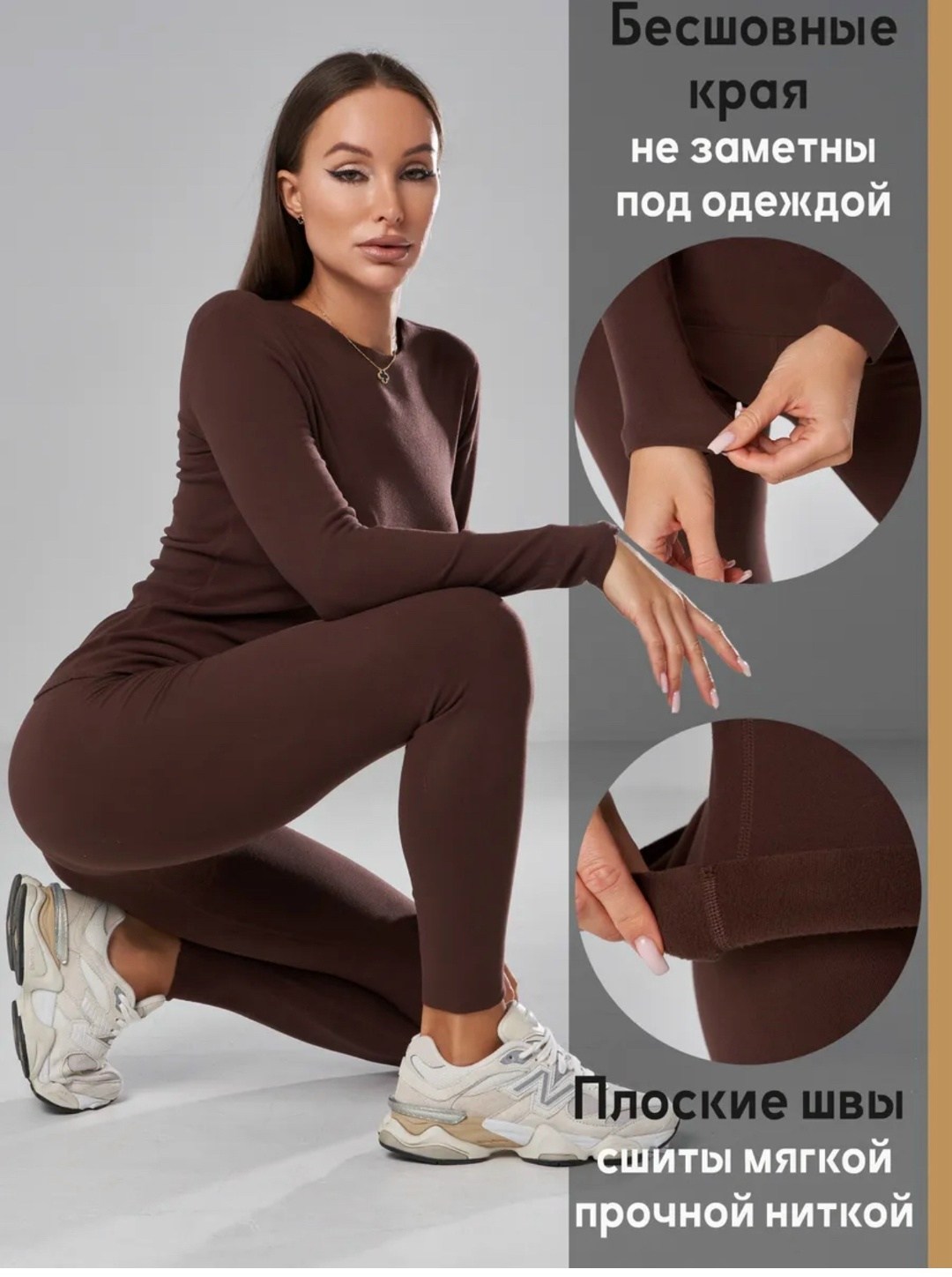 женское термобелье,женские легинсы,cпортивный костюм для фитнеса,женские леггинсы,боди длинным рукавом