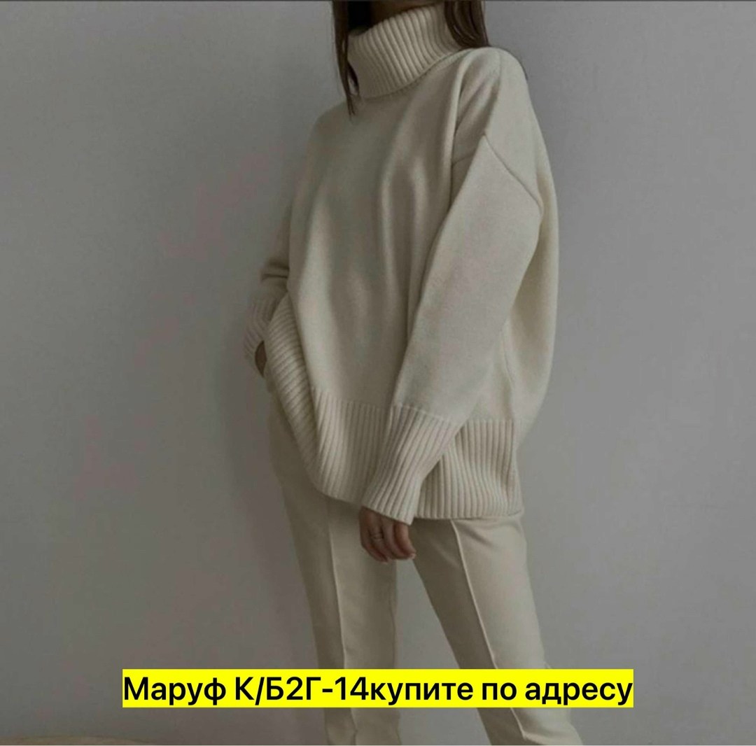 свитера женские,свитер женский кофта,свитер,женская кофта,стильный джемпер