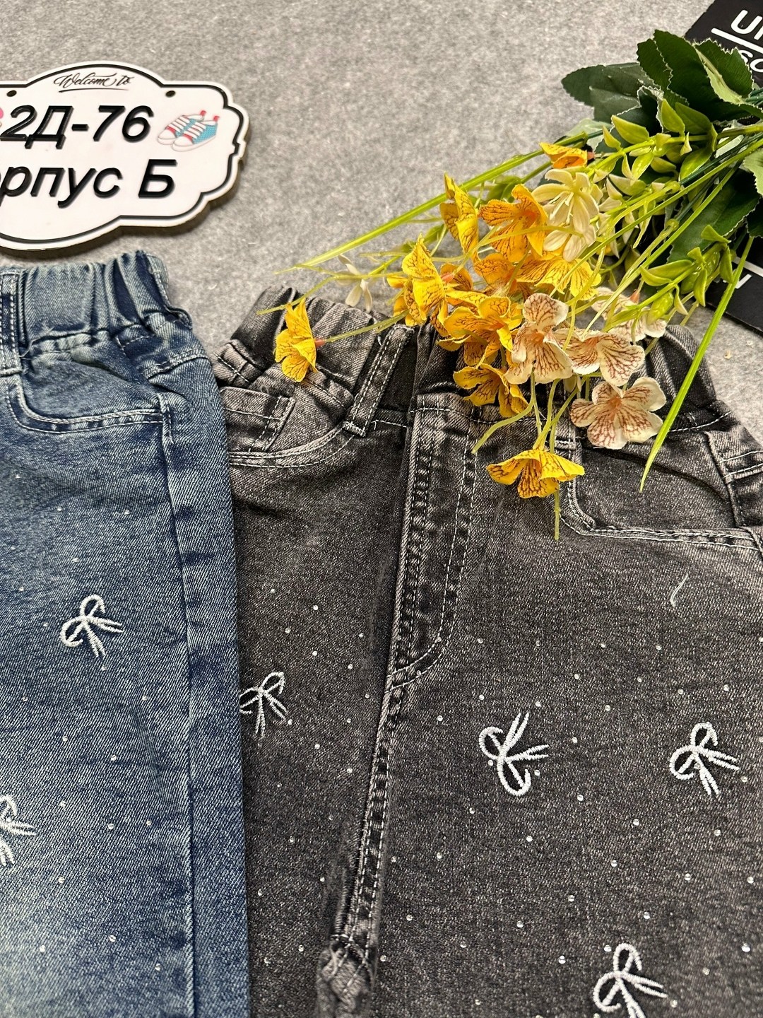 джинсы для девочек,джемпер для девочек,джинсы для детей,джинсы детские,утепленные джинсы для девочки