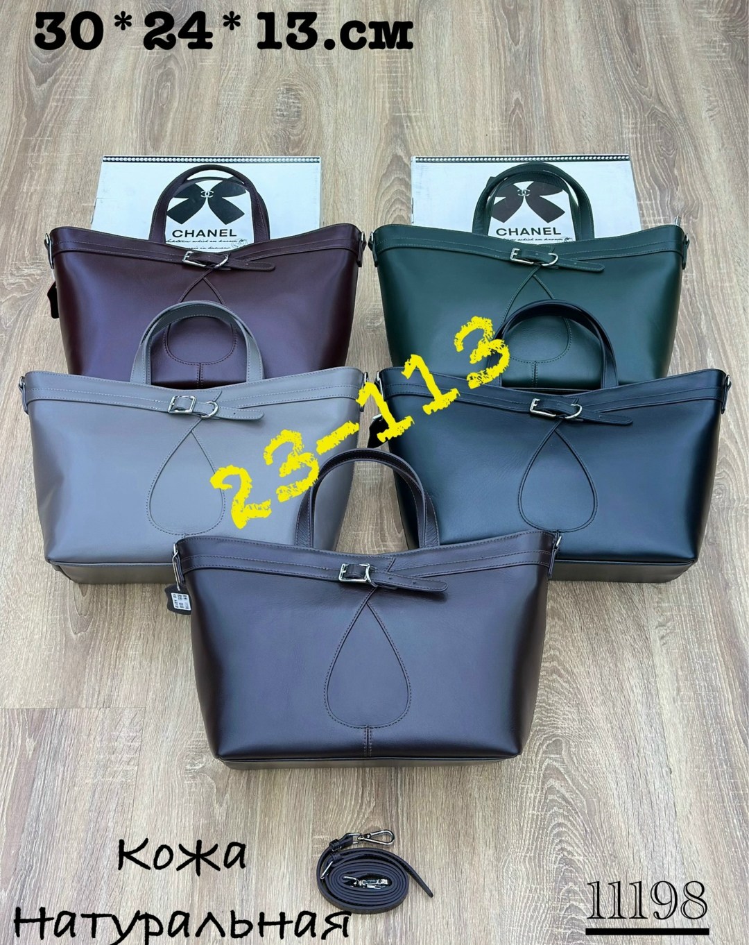 сумка,женская сумка,черная женская сумка,сумка женская кожаная,сумка большая