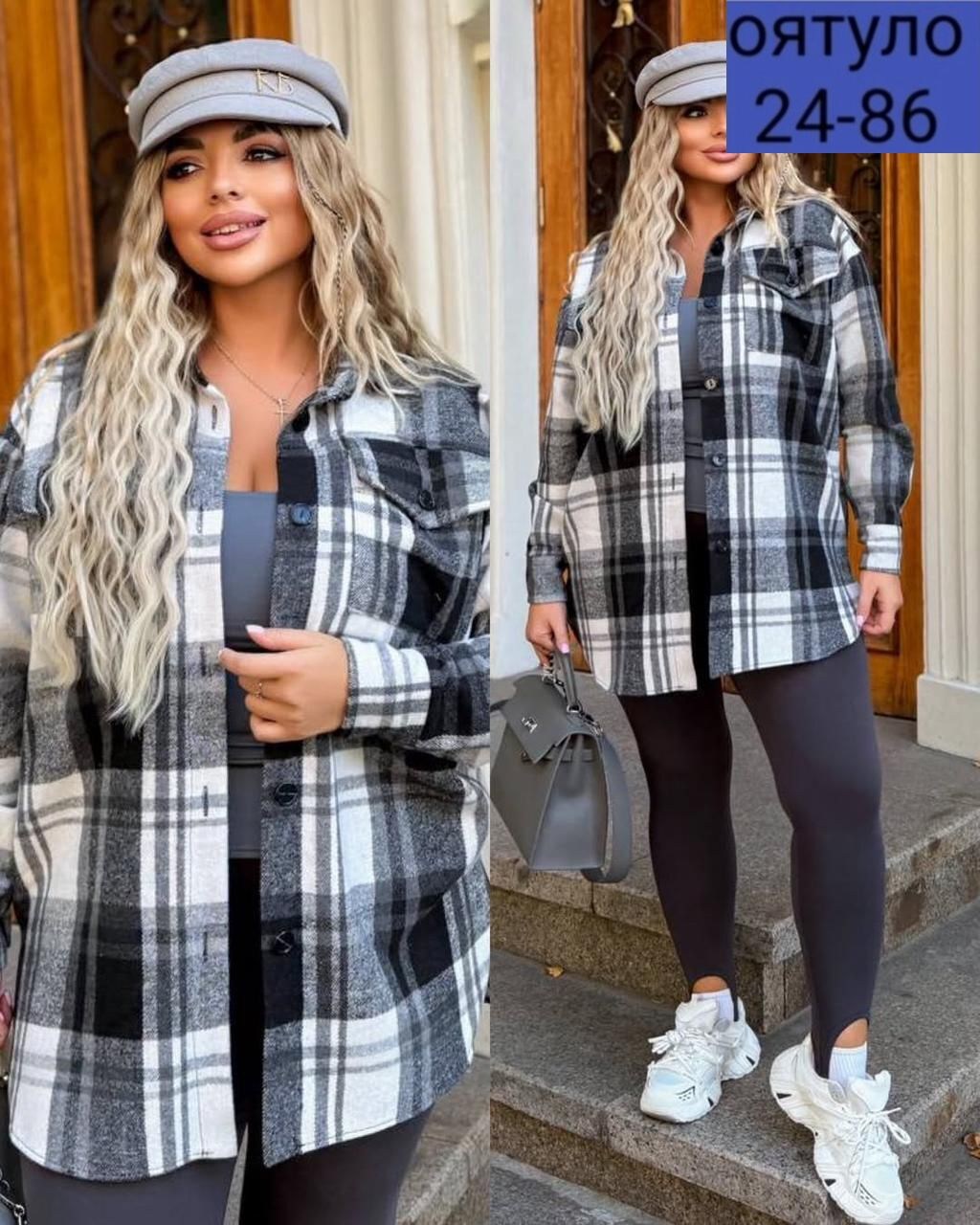 женская рубашка оверсайз в клетку,рубашка женский,рубашка женская в клетку,рубашка в клетку,рубашка