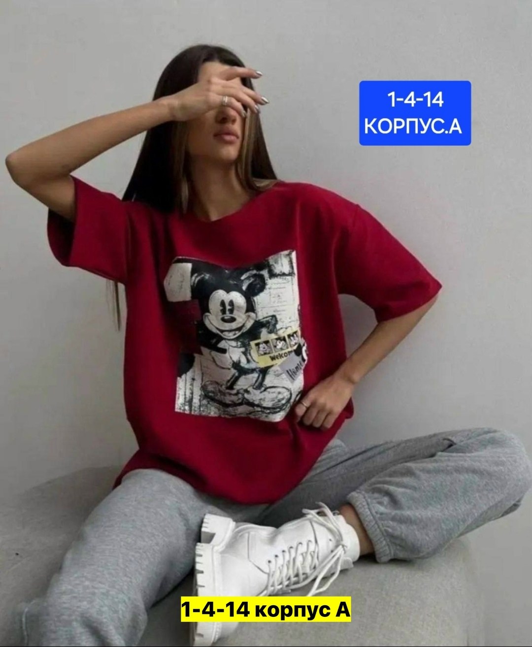 футболки женская,футболки женская оверсайз,футболки женские с принтом,футболки оверсайз с принтами,футболки и майки