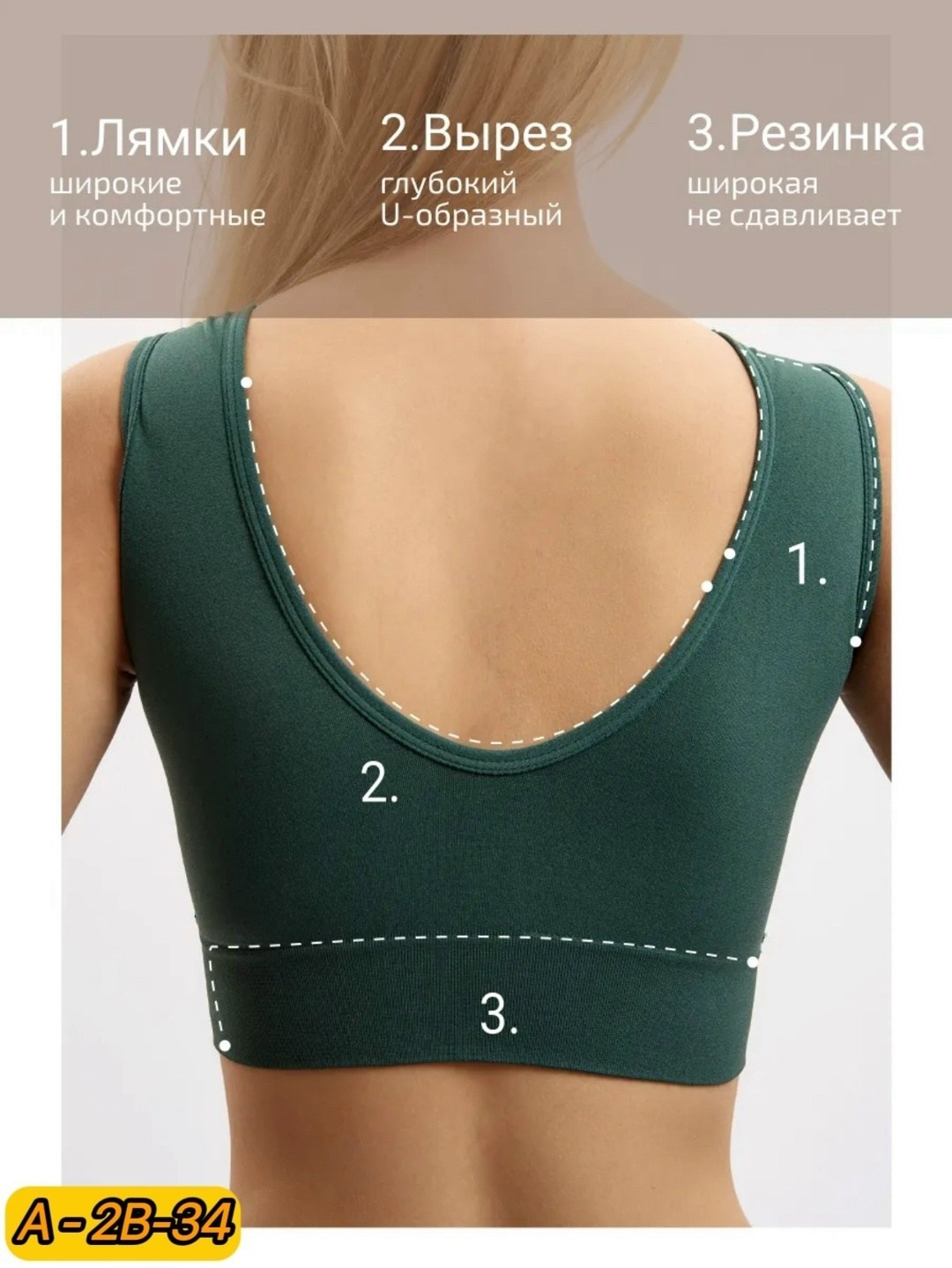 женский топ больших размеров,топ больших размеров хлопок,топ женский,корректирующее белье,топ большой размер хлопок