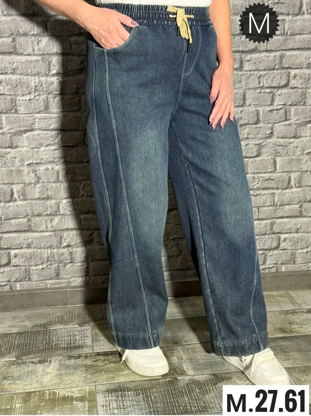 джинсы женские,джинсы,джинсы широкие,модные джинсы,джинсы женский fart favorita синий палаццо