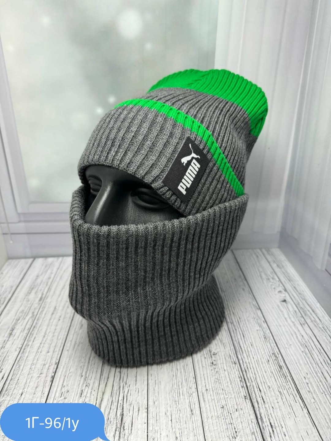 комплект шапка и снуд,снуд шапка,комплект шапки,шапка со снудом на флисе,шапка со снудом мужская