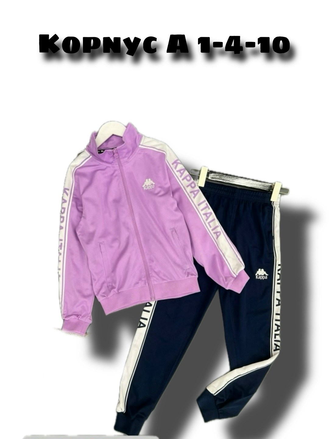 спортивные костюмы,спортивные костюмы для девочек,костюм спортивный для девочек костюм,спорт костюм,спортивный костюм спортивные костюмы