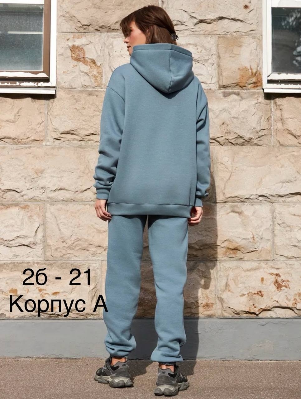 спортивные костюмы женские на флисе,cпортивный костюм женский из футера,женский спортивный костюм,костюм из футера женский,cпортивный костюм теплый с начесом