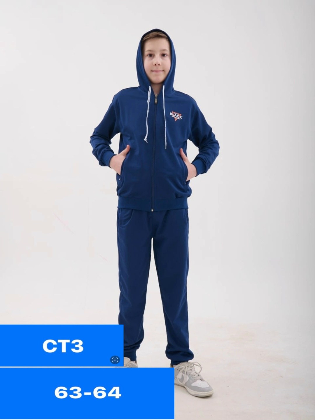 толстовка для мальчика,костюм спортивный,cпортивный костюм для мальчика,толстовка детская,детский спортивный костюм для мальчика