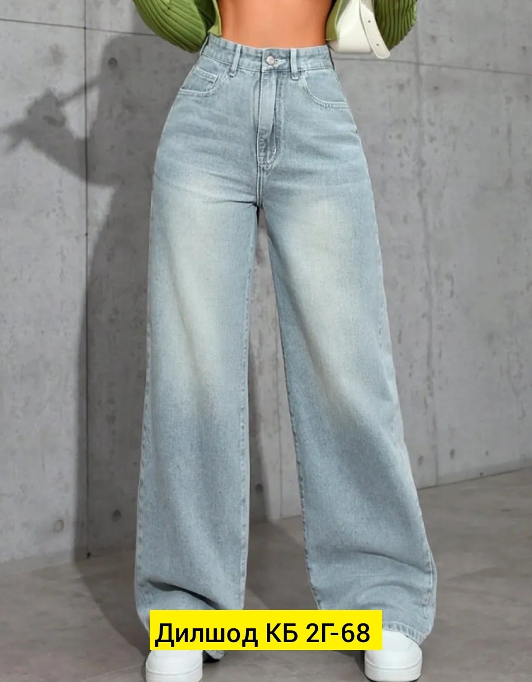 джинсы широкие женские,джинсы широкие,женские джинсы,джинсы широкие брюки,штаны джинсы