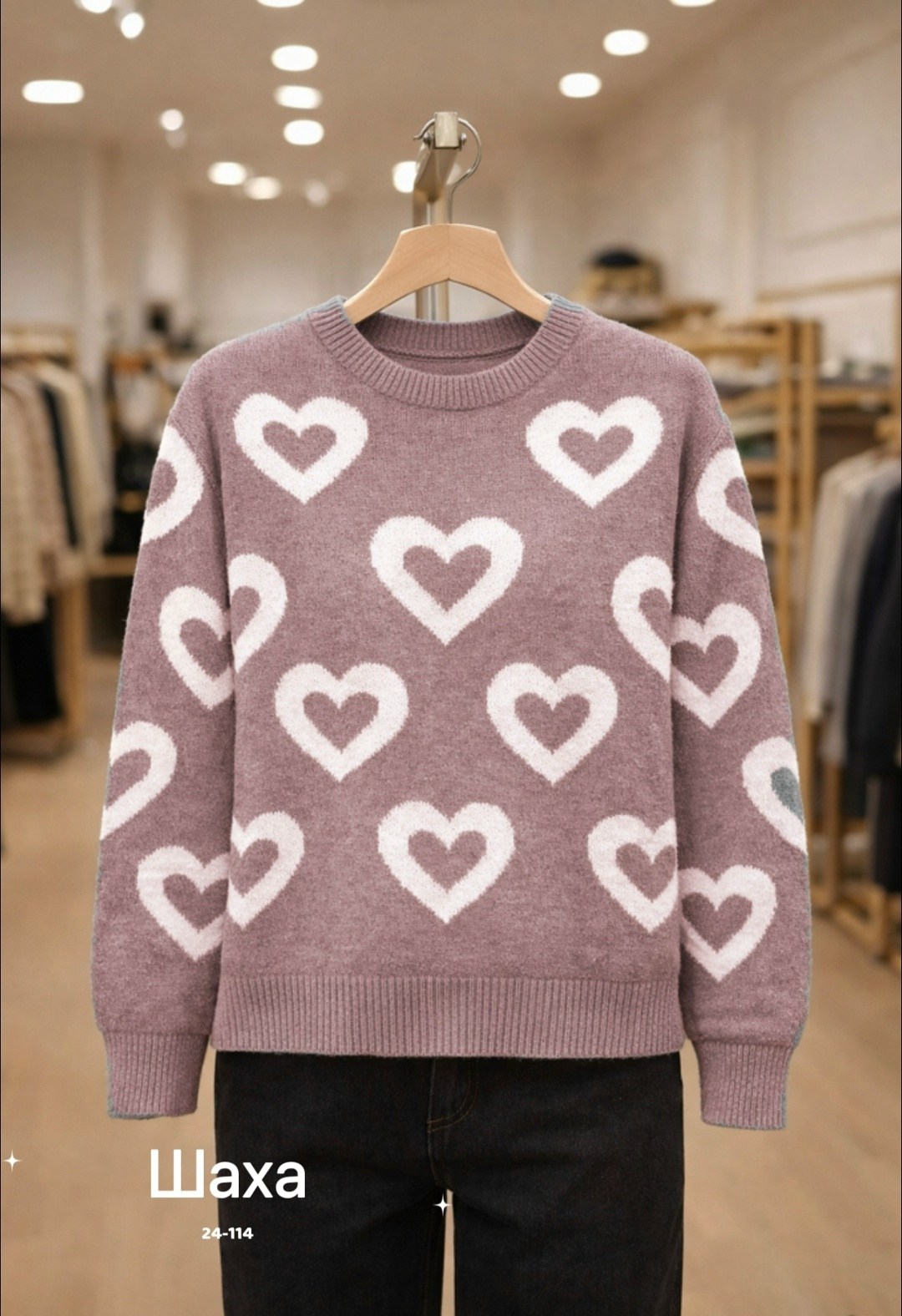 свитер женский,женский трикотажный свитер теплый пуловер оверсайз с сердечками,свитер,вязаные свитера женские,кашемировый свитер женский