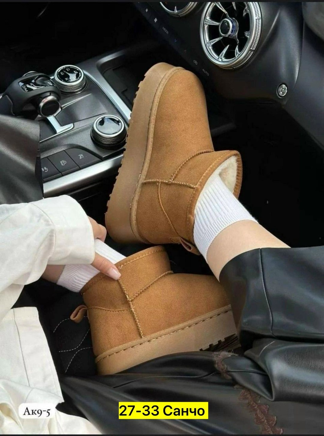 женская угги замш,угги замш,угги женские,модные угги 2026,угги женские зимние