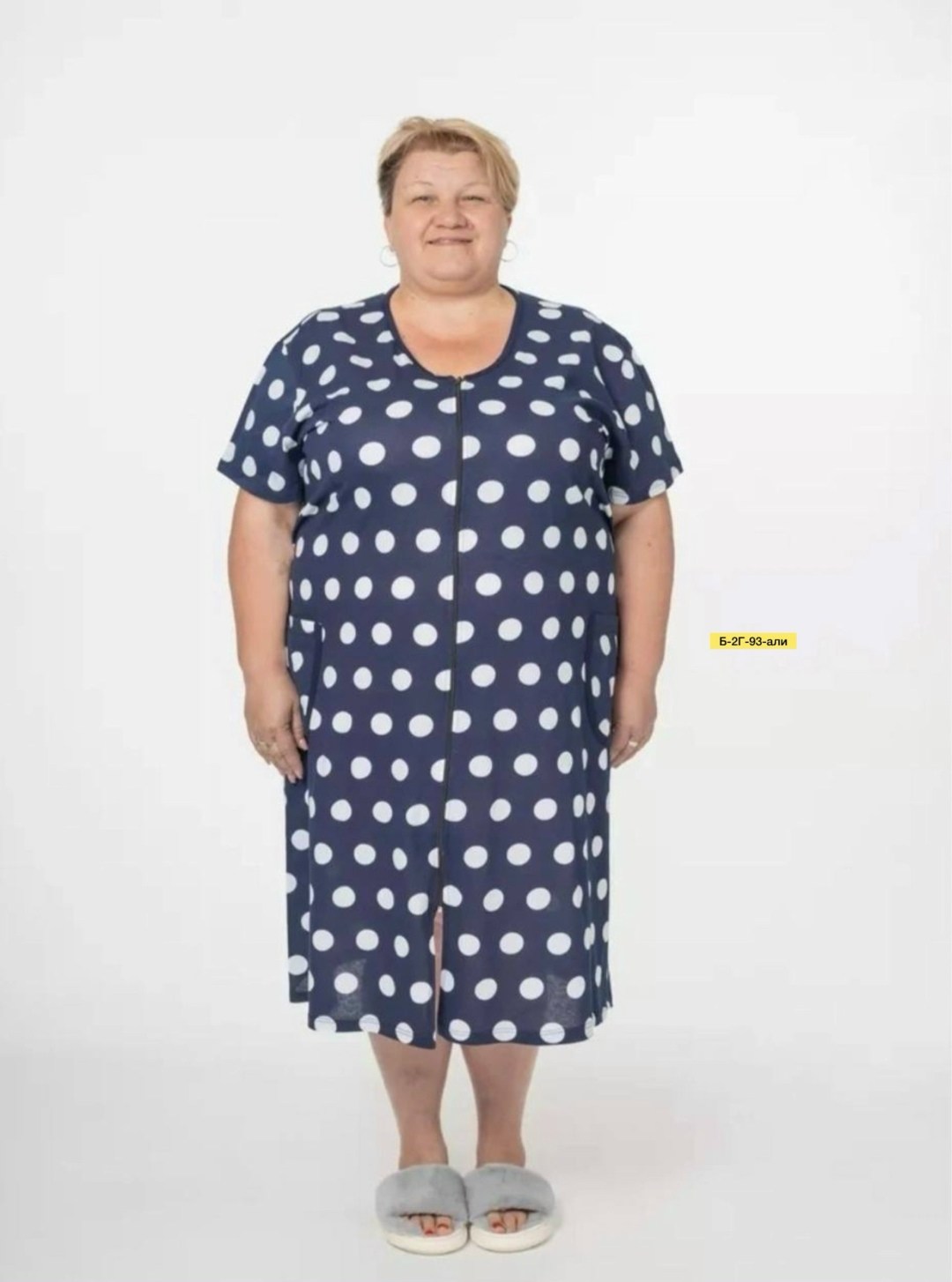 халат женский,халат большие размеры,халат больших размеров для женщин,халат женский большие размеры,халат домашний большие размеры