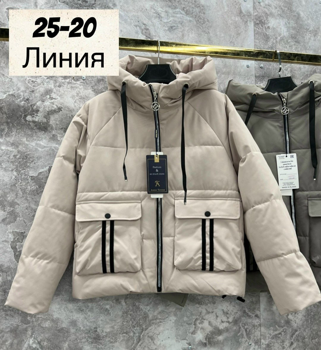 куртки ,куртка женская,куртка модная,куртка,куртка женская зеленая