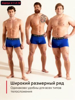 Нижнее белье