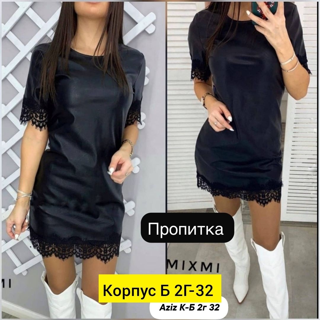 платье из экокожи,женское платье,кожаное платье,нарядное платье,платье