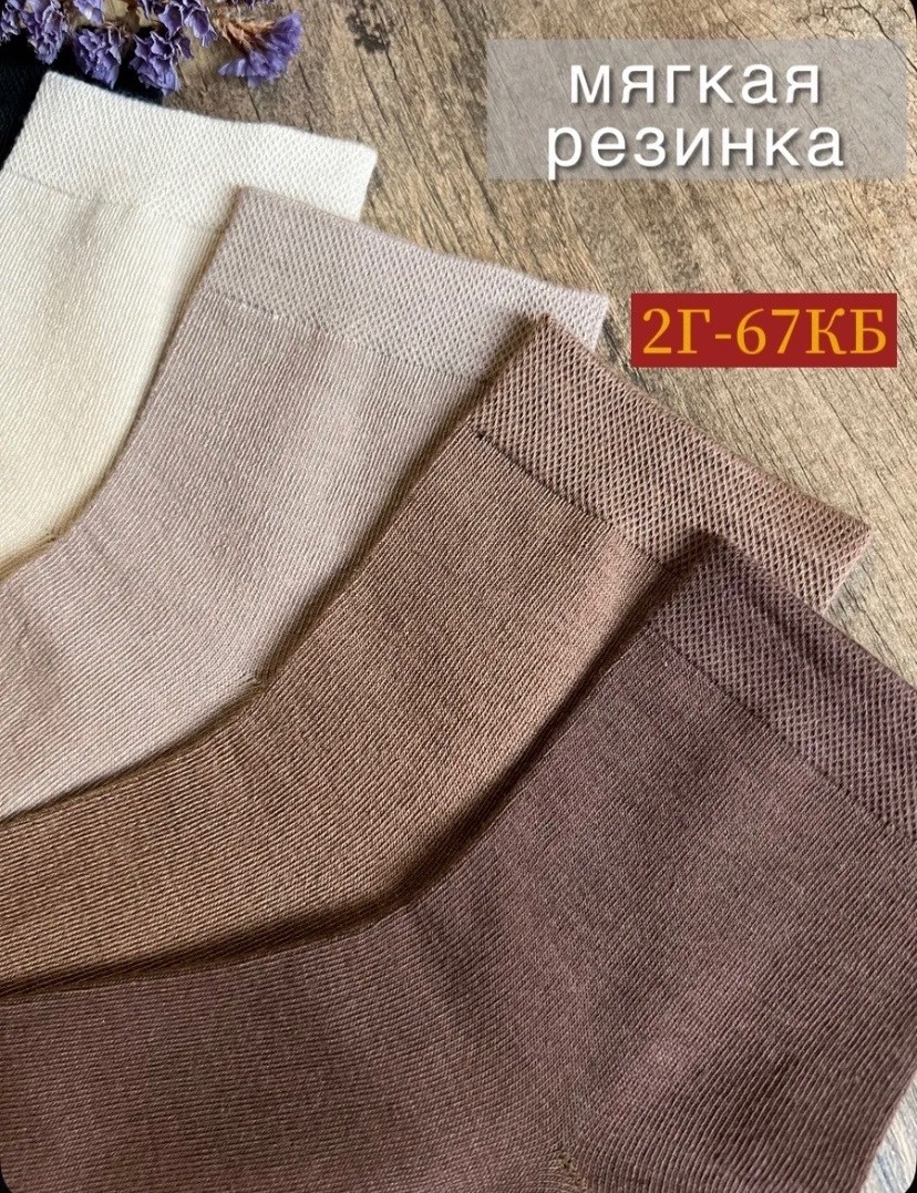 носки теплые кашемировые зимние высокие набор 5 пар,носки высокие набор 5 пар,носки 5 пар,комплект носки женские,носки теплые кашемировые набор 5 пар