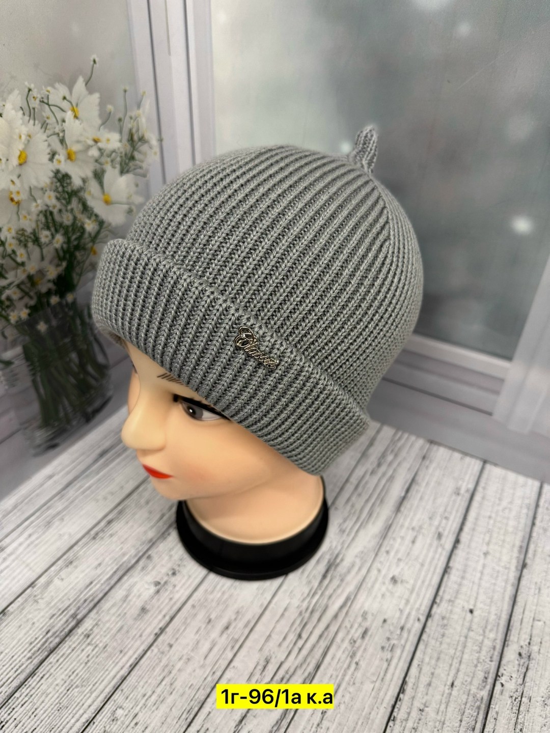 шапка женская,шапка вязаная женская,шапка,шапки оптом,вязаная шапка