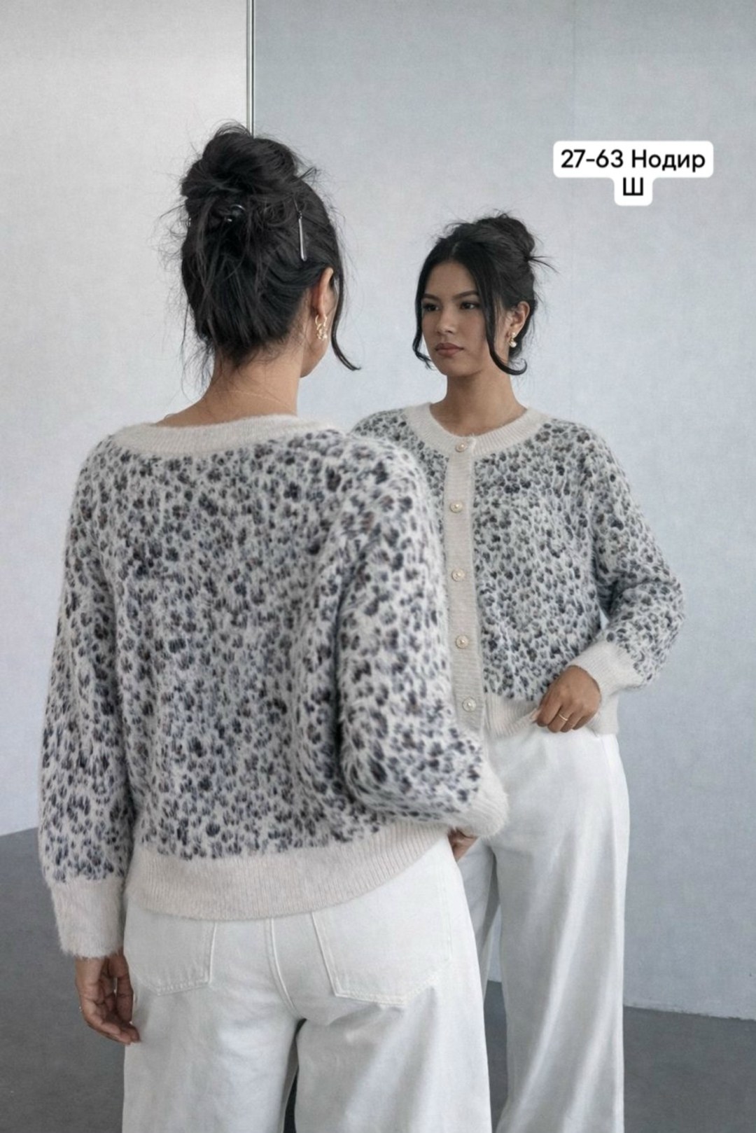 вязаный кардиган,элегантные кардиганы,кофта кардиган,кардиган,леопардовые кардиганы