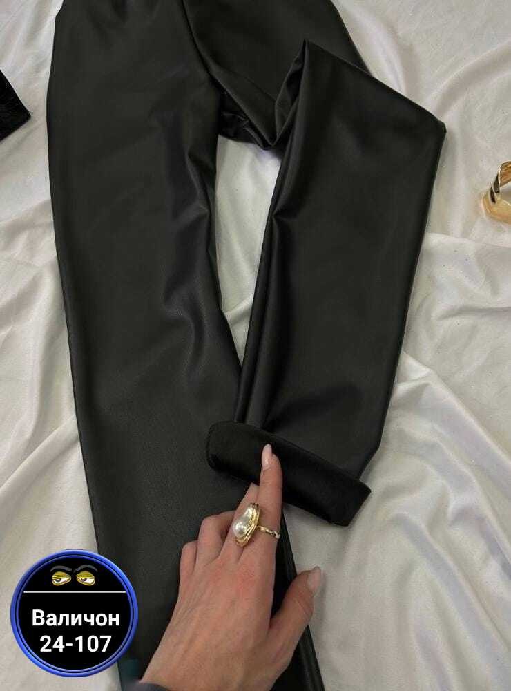 женские легинсы,спортивные легинсы из экокожи,лосины женские,женские леггинсы,легинсы и лосины