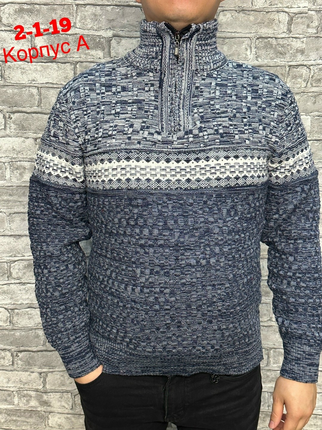 свитер с горлом,свитер кофта,кофта джемпер мужской,свитера мужская,джемпер мужской