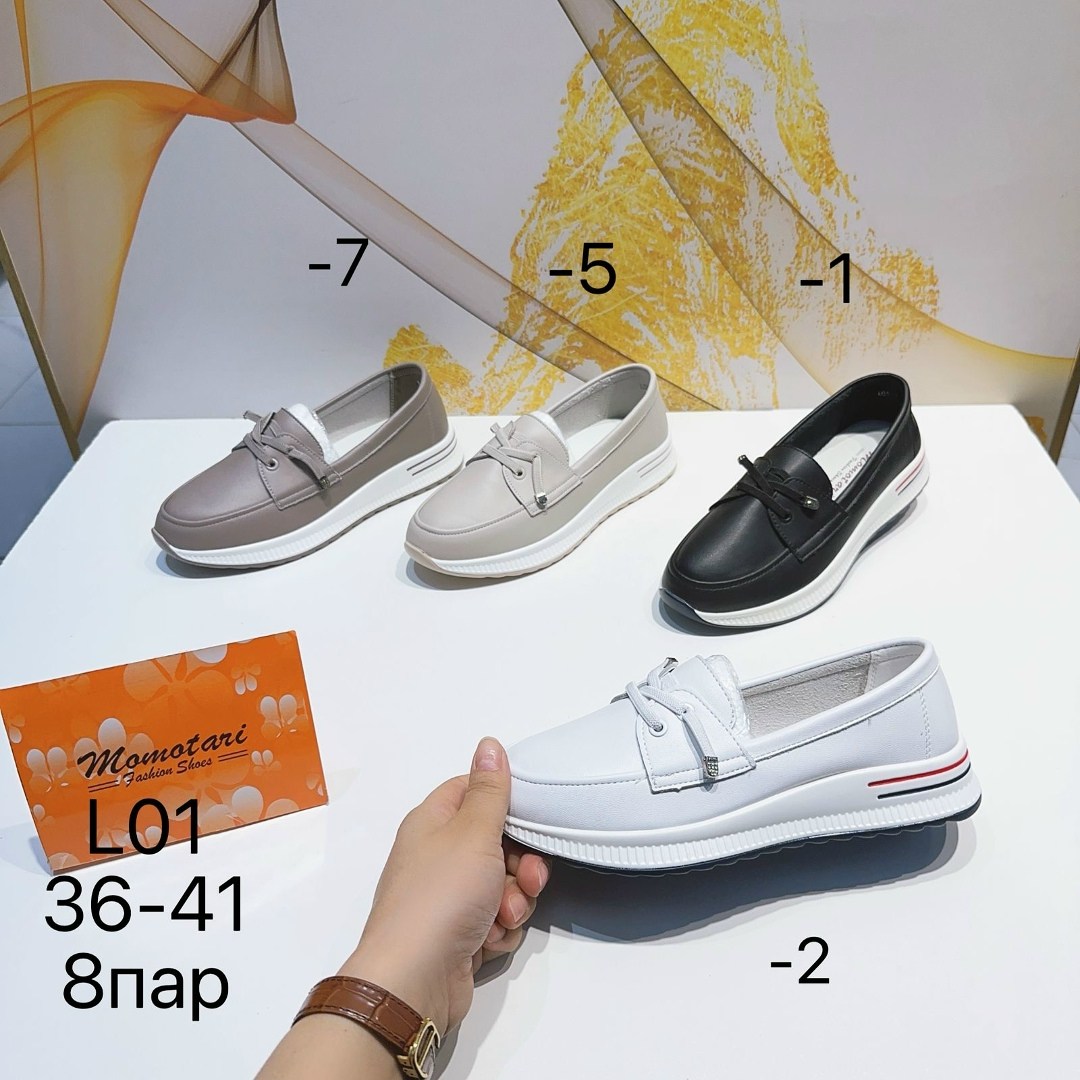 женские мокасины,,мокасины женские летние,женская ,женские лоферы