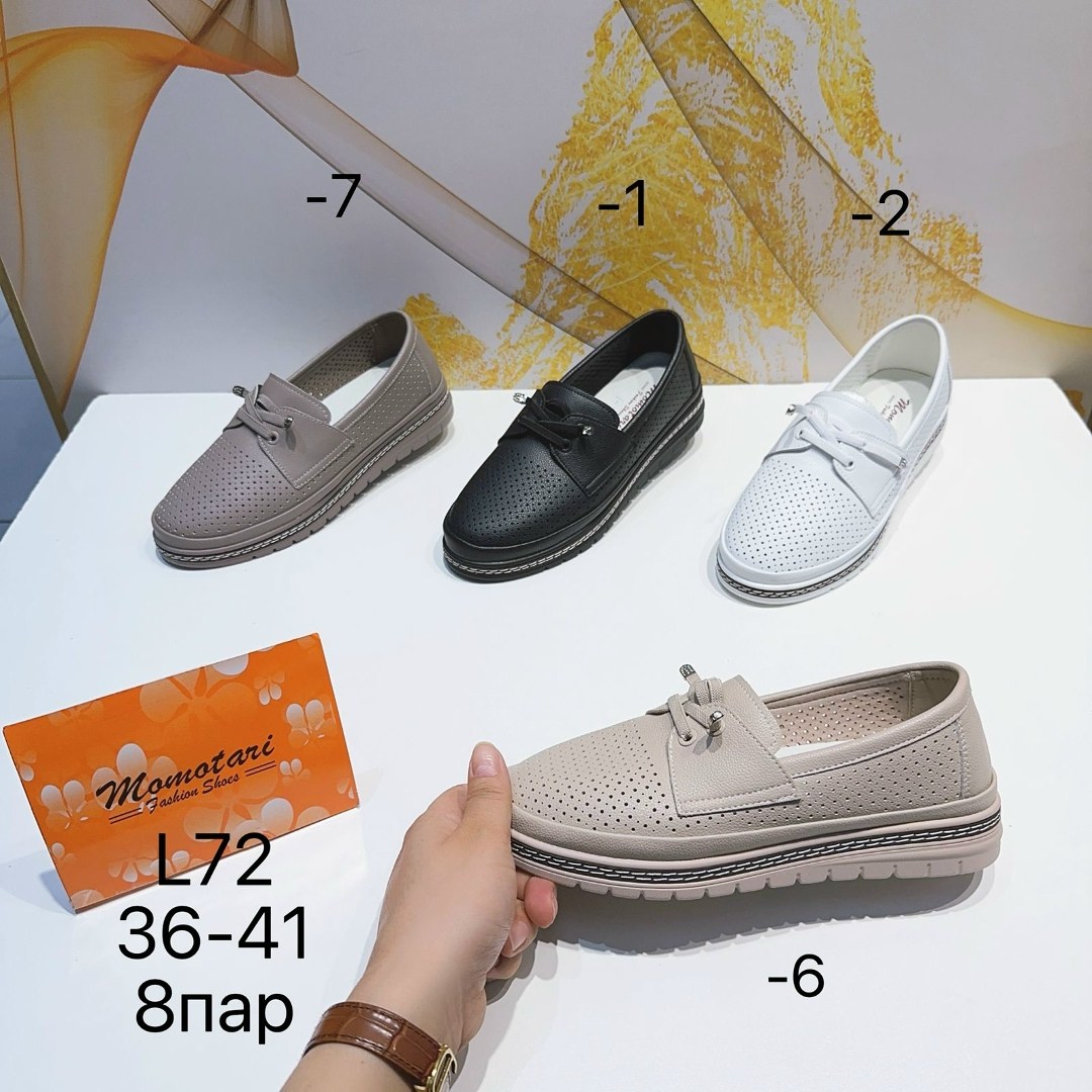 ,женские мокасины,мокасины,мокасины с перфорацией, женская
