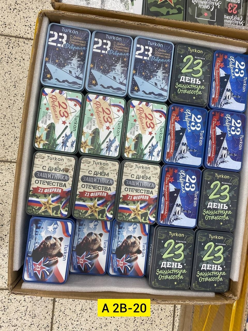 чай упаковка,жестяная коробка,чай ссср,набор мыла