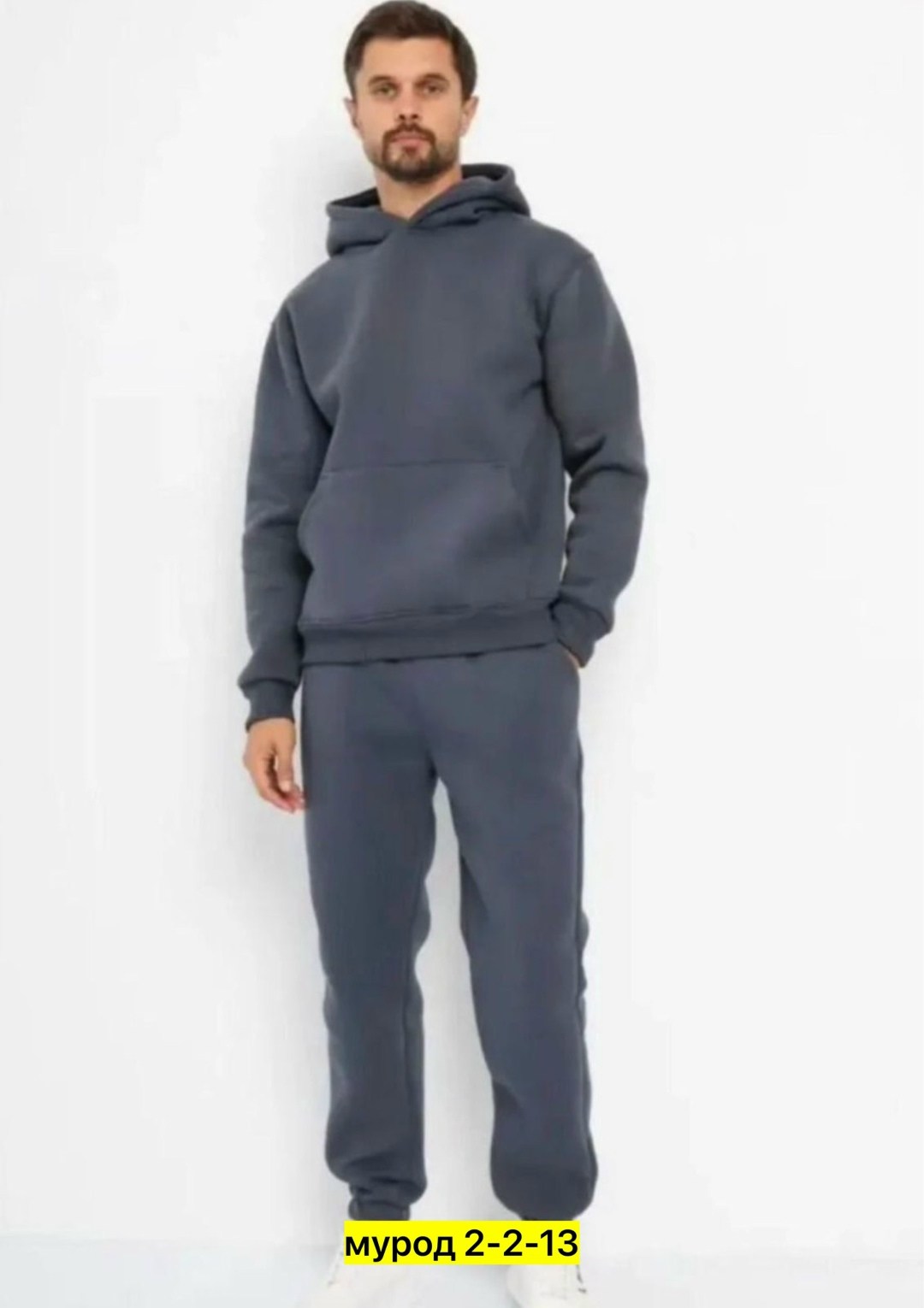 спортивные костюмы мужские,спортивный костюм мужской на флисе,костюм мужской с начесом,костюм на флисе мужской,мужской спортивный костюм с начесом