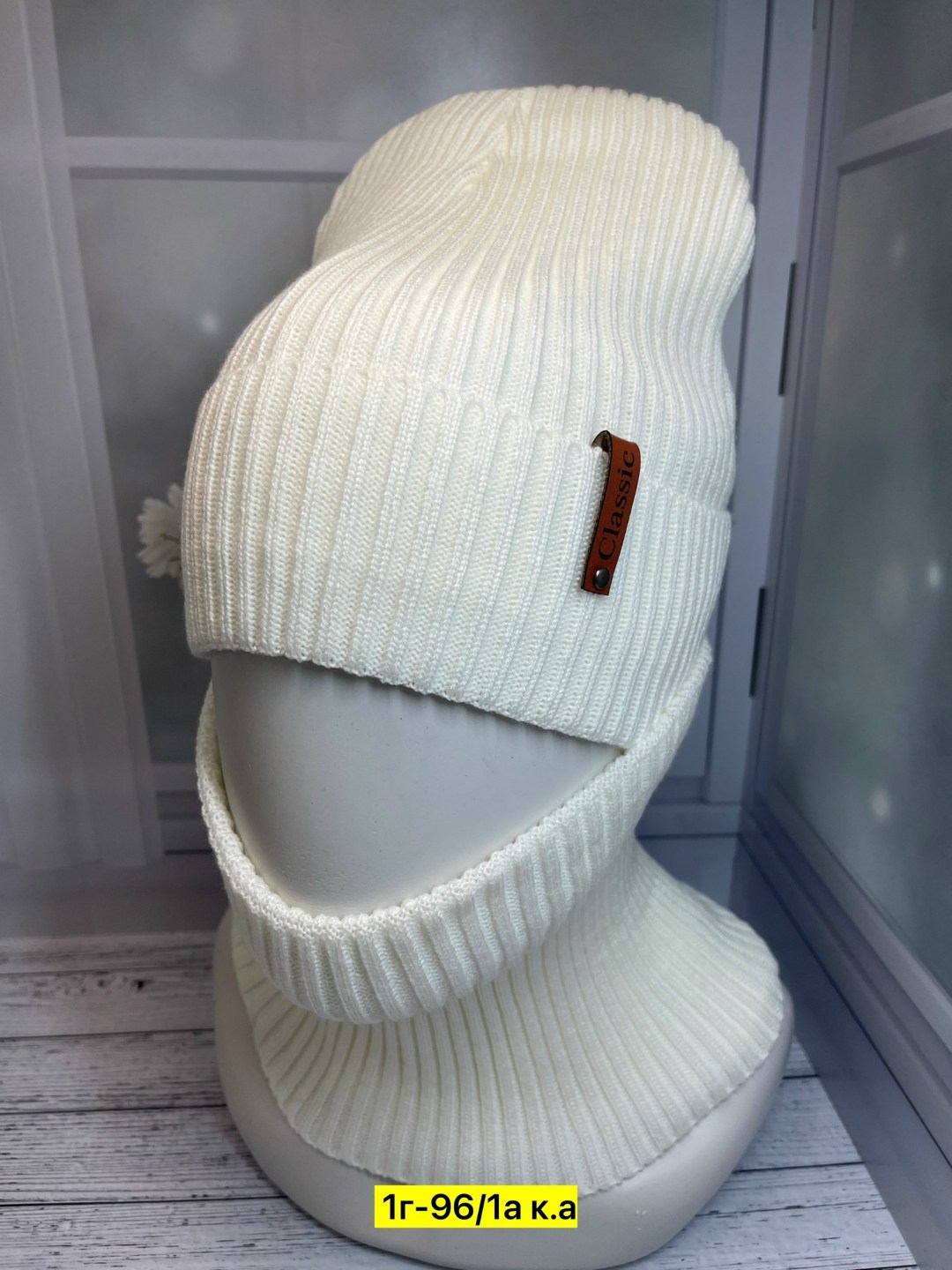 комплект женский шапка,комплект шапка шарф,шапка женская зимняя со снудом комплект,комплект шапка и снуд женская,комплект шапка и снуд