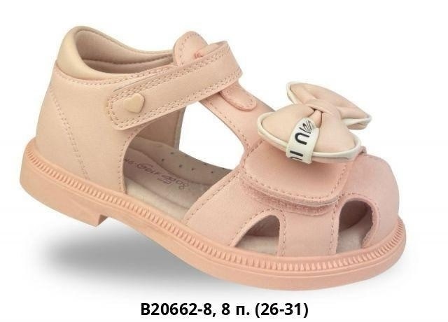 ,босоножки jong golf,босоножки детские для девочек,босоножки для девочек,детские босоножки