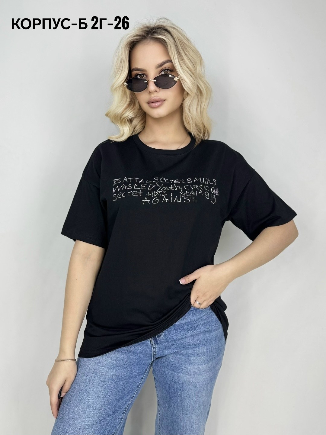 футболка женская,футболки женская оверсайз,женская футболка белая,женская футболка больших размеров,футболка женская со стразами
